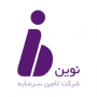 شرکت تامین سرمایه نوین