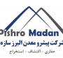 پیشرو معدن البرز سازه