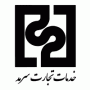 خدمات تجارت سرمد