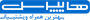 هایپرسل