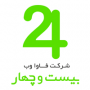 استخدام در فاوا وب 24