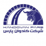 کندوان پارس