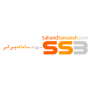سهند سامانه برتر