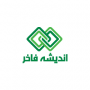 موسسه مشاوره اقتصاد و مدیریت اندیشه فاخر