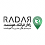 رادار فراتک هوشمند