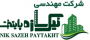 شرکت مهندسی نیک سازه پایتخت
