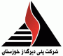 پلی دیرگداز