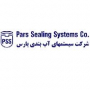شرکت سیستمهای آببندی پارس