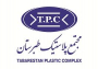 مجتمع پلاستیک طبرستان
