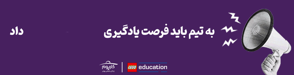 کارگاه فرصت کاربوم