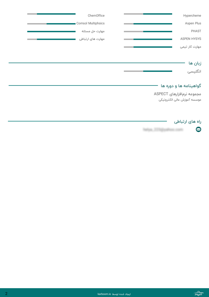 عکس دوم نمونه رزومه مهندس شیمی