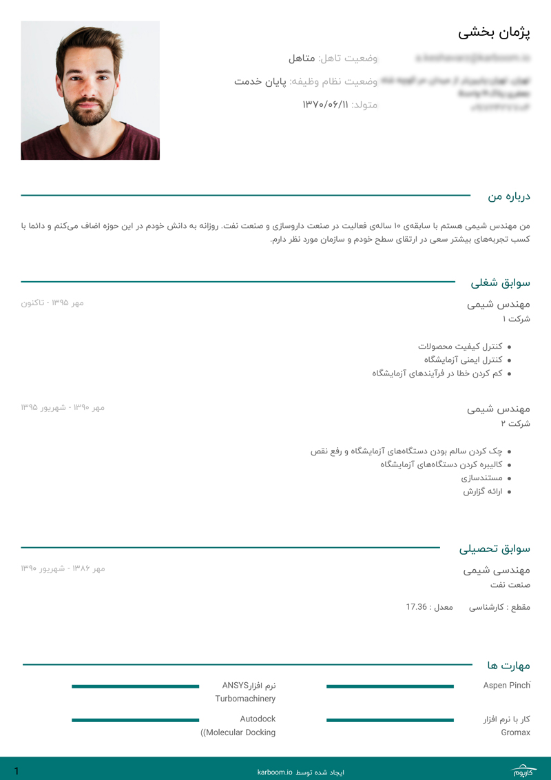 عکس اول نمونه رزومه مهندس شیمی