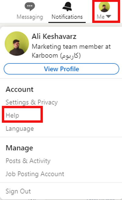 ارتباط با پشتیبانی لينكدين