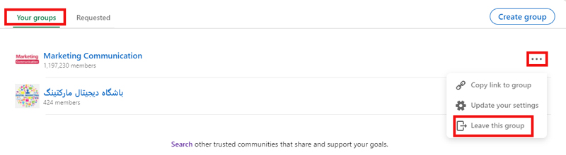چگونگی خارجشدن از گروه در لینکدین- ساخت گروه در لینکدین