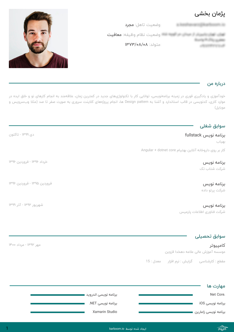 برنامه نویس full stack - عکس اول