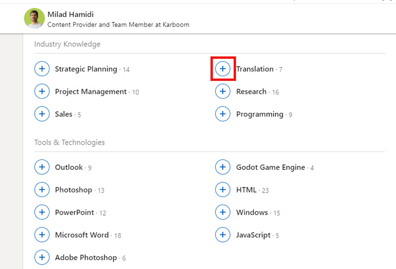 نحوهی دادن تأییدیه به مهارتهای دیگران در لینکدین- Endorse در لینکدین