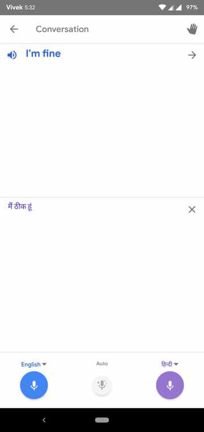 صحبتکردن و ترجمه آن
