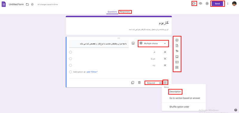 طراحی سوال و گزینه ها- آموزش گوگل فرم